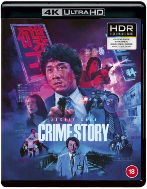 Crime Story (Standard) (Blu-ray) (Region A US Import)