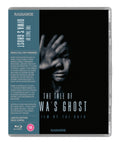 Tale Of Oiwas Ghost (Limited Edition) (Blu-ray) (Region A US Import)