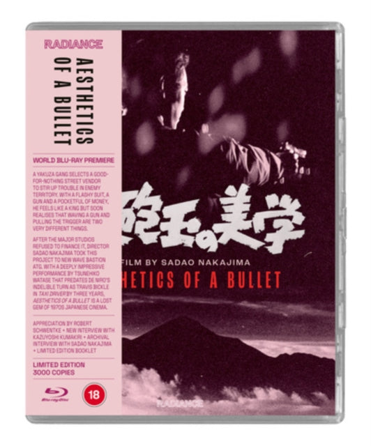 Aesthetics Of A Bullet (Blu-ray) (Region A US Import)