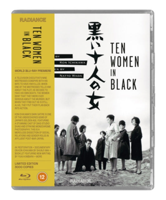 Ten Women In Black (Limited Edition) (Blu-ray) (Region A US Import)