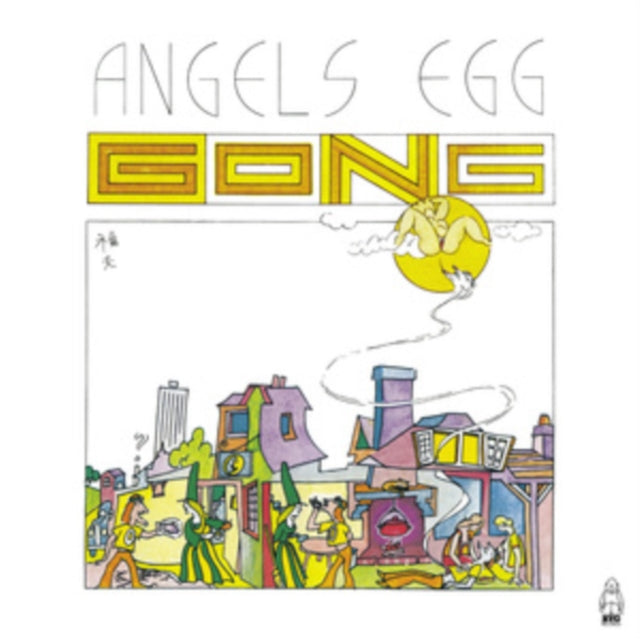 Gong - Angel's Egg (Mini LP Sleeve/Deluxe/Collectible) (CD) (US Import)