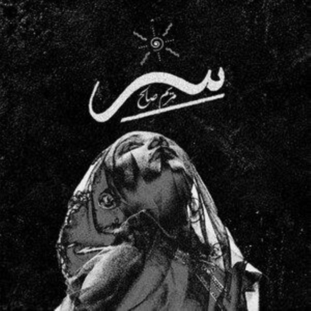 Maryam Saleh - Syrr (Vinyl) (US Import)