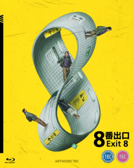 Exit 8 (Blu-ray) (Region A US Import)
