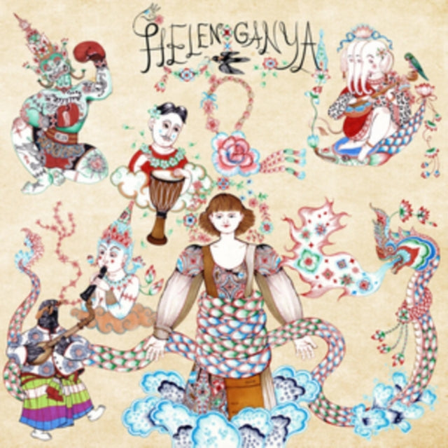 Helen Ganya - Share Your Care (Vinyl) (US Import)
