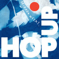 Orlando Weeks - Hop Up (Vinyl) (US Import)