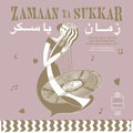 Various Artists - Zamaan Ya Sukkar (Exotic Love Songs & Instrumentals From The Egyptian 60’s) (Vinyl) (US Import)