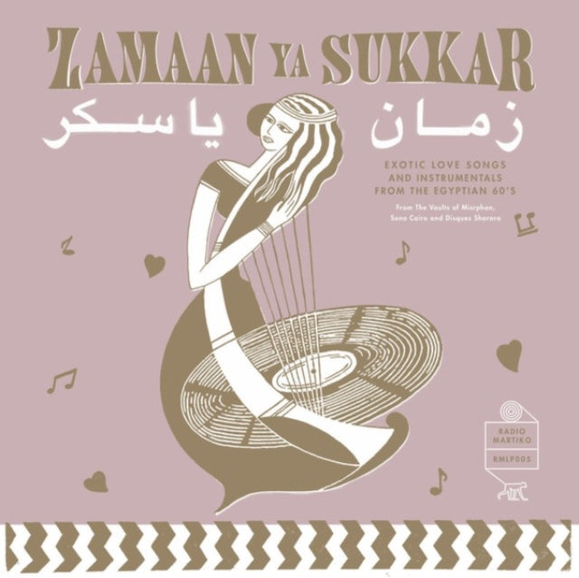Various Artists - Zamaan Ya Sukkar (Exotic Love Songs & Instrumentals From The Egyptian 60’s) (Vinyl) (US Import)