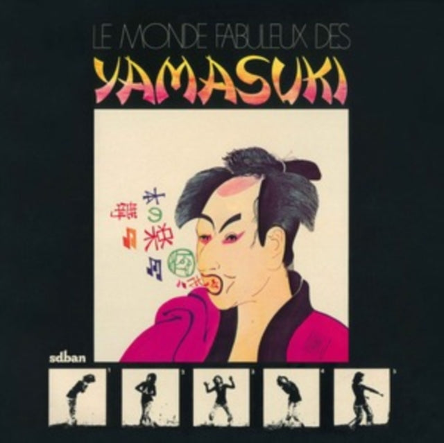 Yamasuki - Le Monde Fabuleux Des Yamasuki (Vinyl) (US Import)