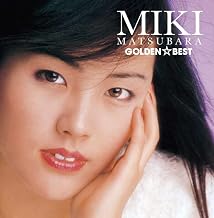 Miki Matsubara - Golden Best Matsubara Miki (CD) (US Import)