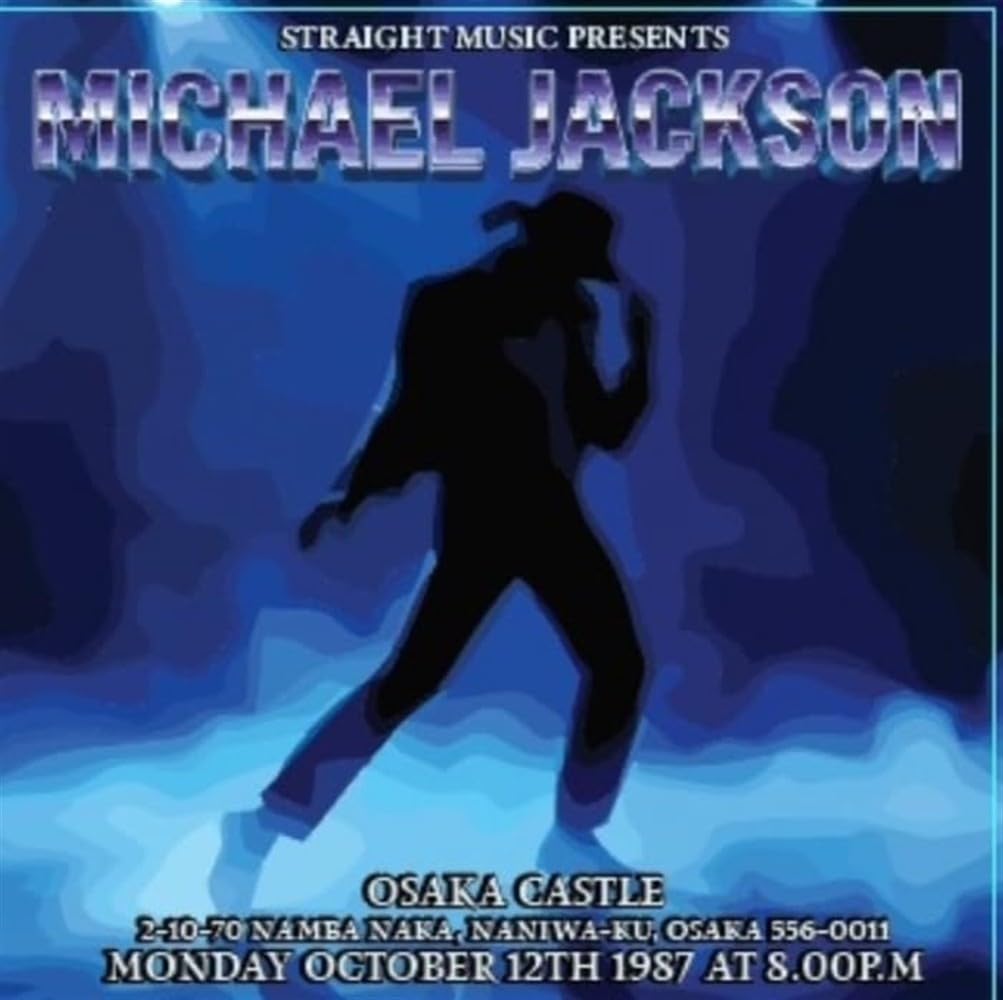 Michael Jackson - Working Day & Night Osaka 1987 (2CD) (CD) (US Import)