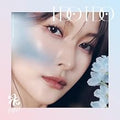 Kara - I Do I Do (Limited A) (CD) (US Import)