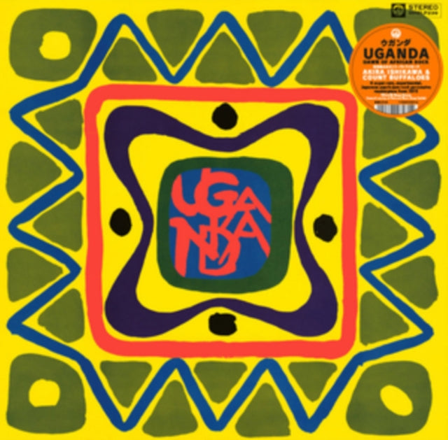 Ishikawa,Akira & Count Buffaloes - Uganda (Dawn Of Rock) (LP Box) (Vinyl) (US Import)