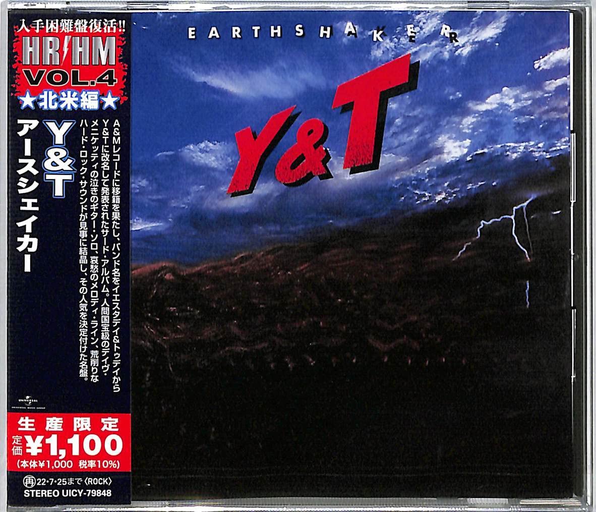 Y&T - Earthshaker LTD (CD) (US Import)