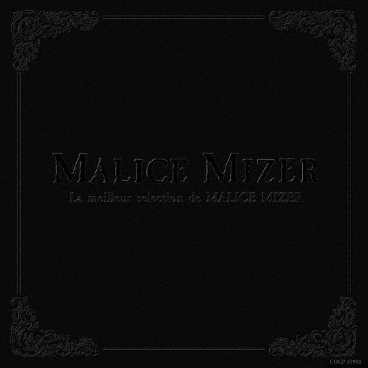 Malice Mizer - Best Selection (CD) (US Import)