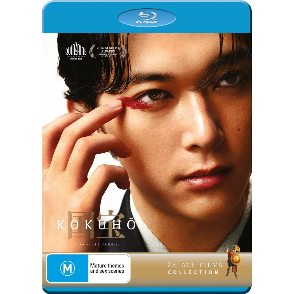 Kokuho (Blu-ray) (Region A US Import)