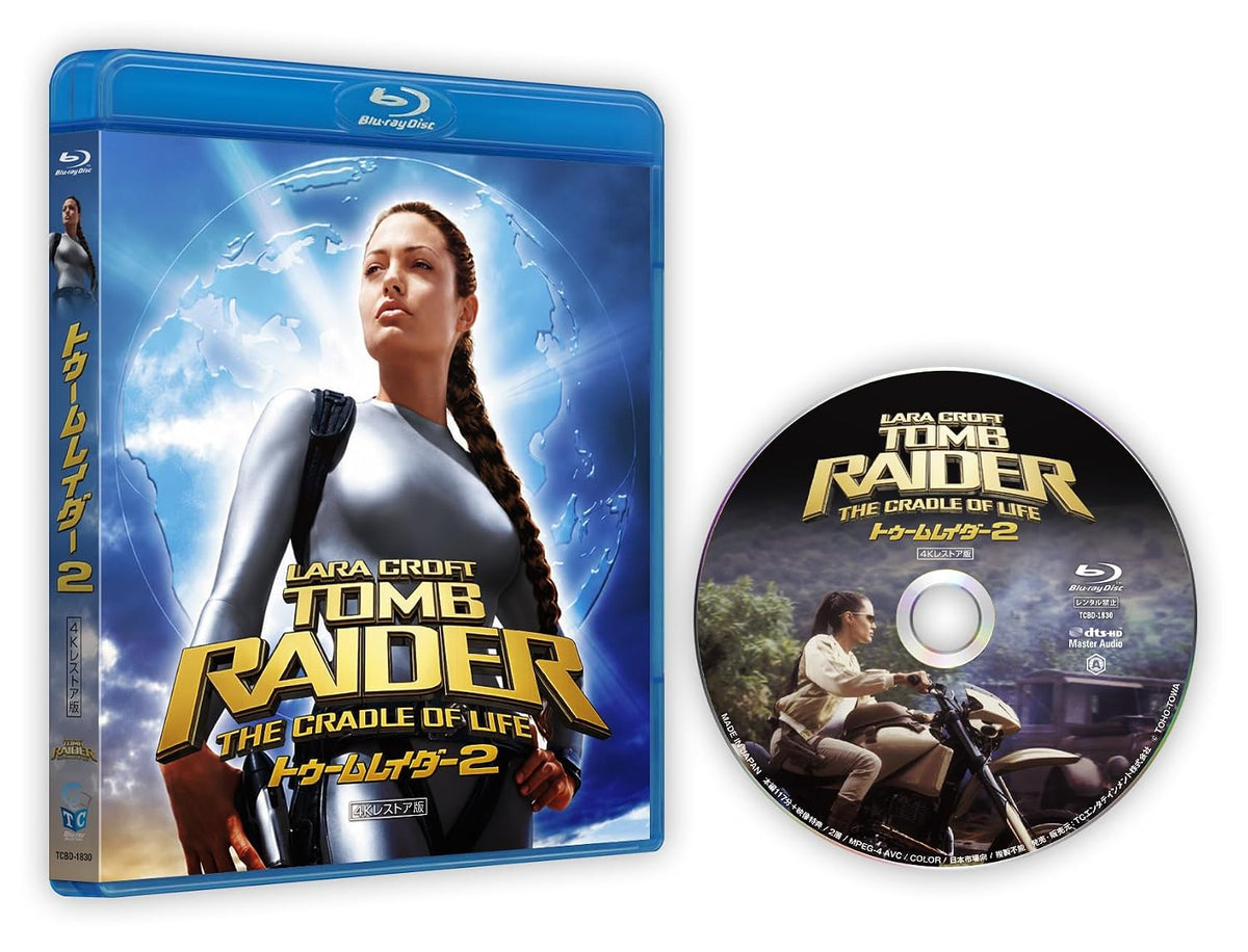 Lara Croft Tomb Raider: The Cradle Of Life (Blu-ray) (Region A US Import)