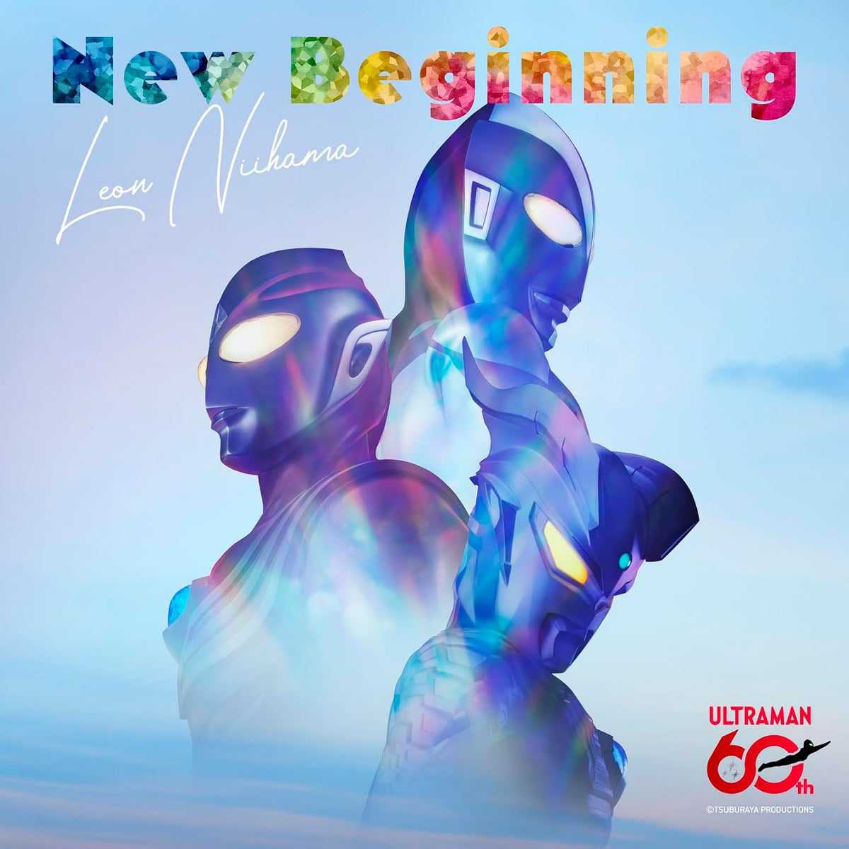 Leon Niihama - New Beginning (Tsuigeki Ban) (CD) (US Import)