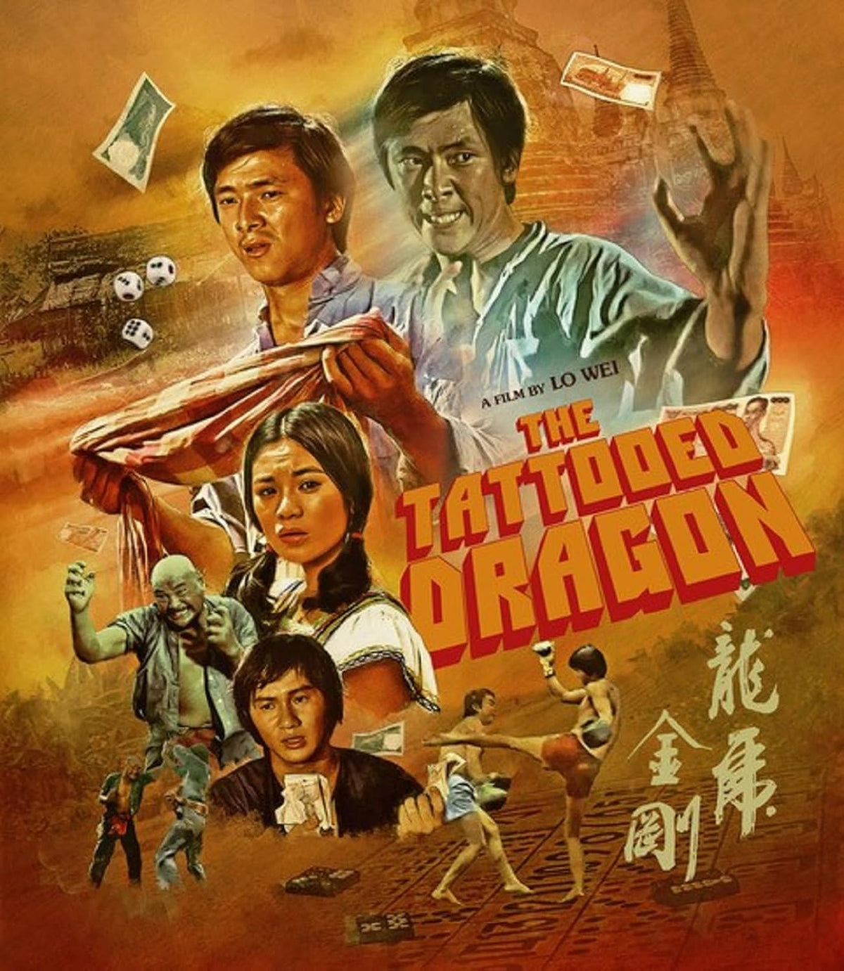 Tattooed Dragon (Limited Edition) (Blu-ray) (Region A US Import)
