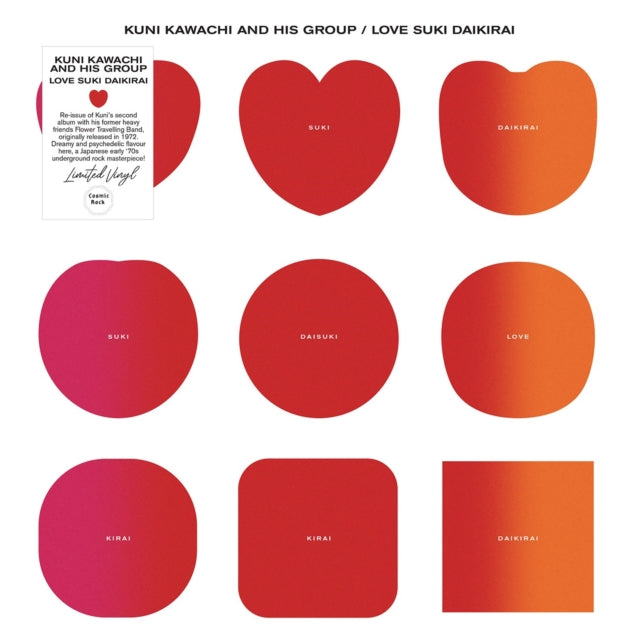 Kawachi,Kuni & His Group - Love Suki Daikirai (Vinyl) (US Import)