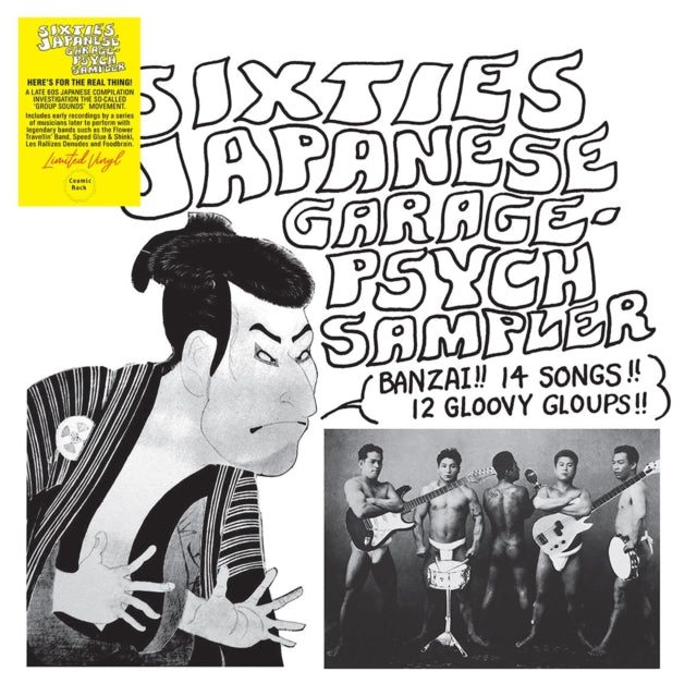 Various Artists - Sixties Japanese Garage-Psych Sampler (Vinyl) (US Import)