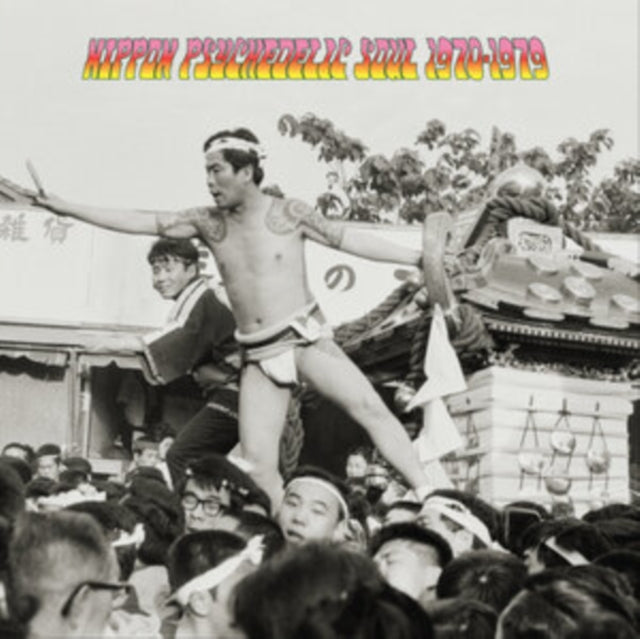 Various Artists - Nippon Psychedelic Soul 1970-1979 (Vinyl) (US Import)
