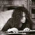 Marty Friedman - Drama (2LP) (Vinyl) (US Import)
