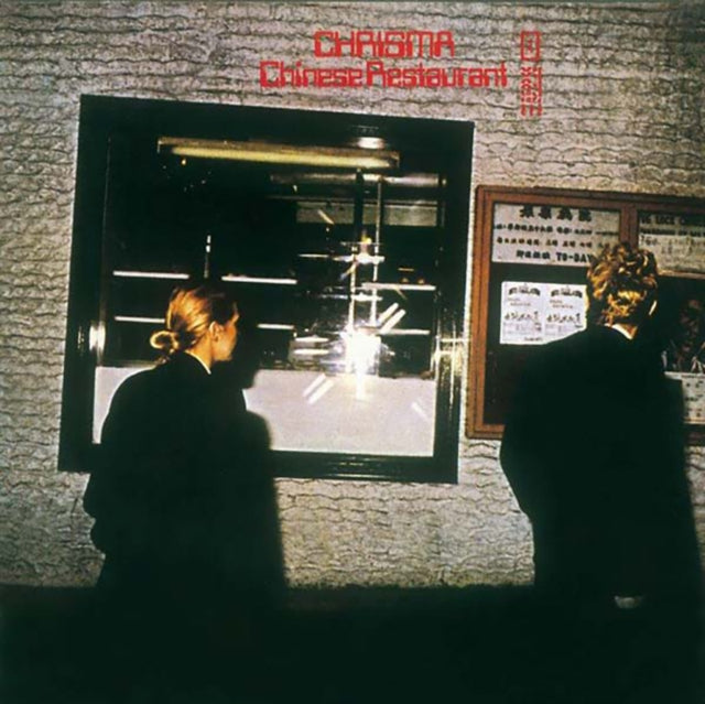 Chrisma - Chinese Restaurant (Vinyl) (US Import)