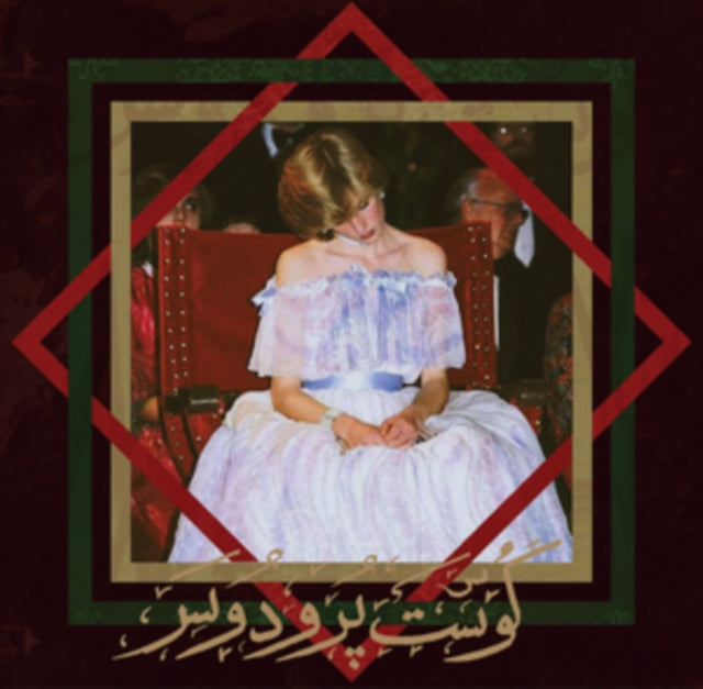 Badawi - Book Of Jinn (Vinyl) (US Import)