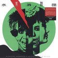 Mizutama Shobodan - Skyfull Of Red Petals (Vinyl) (US Import)