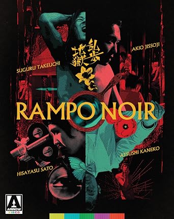 Rampo Noir (Limited Edition) (Blu-ray) (Region A US Import)