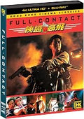 Full Contact (1992) (4K Blu-ray) (Region A US Import)