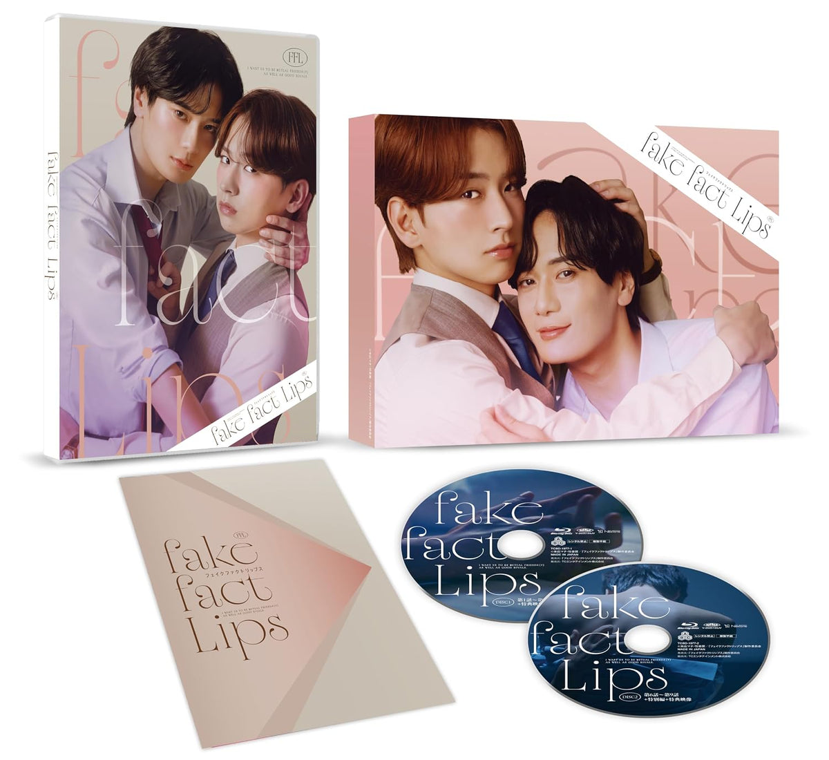 Fake Fact Lips (Blu-ray) (Region A US Import)