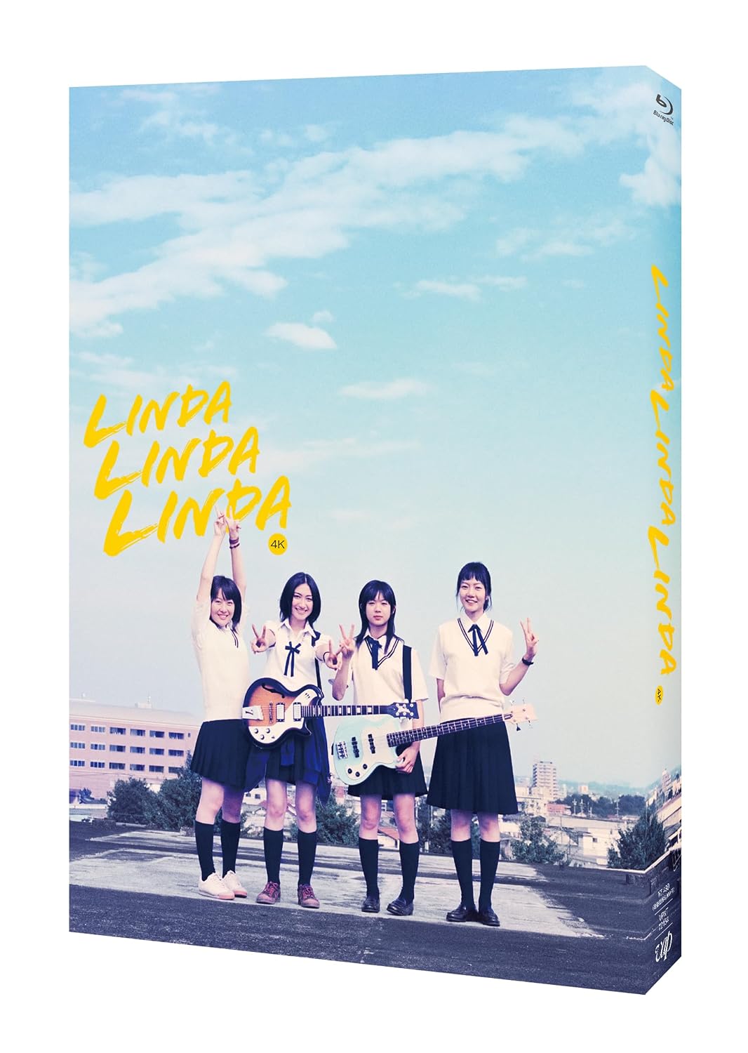 Bae Du-Na - Linda Linda Linda (Digital Remaster Ban) (4K Blu-ray) (Region A US Import)