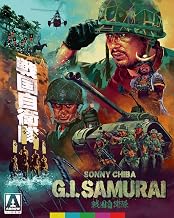 G.I. Samurai (Limited Edition) (Blu-ray) (Region A US Import)
