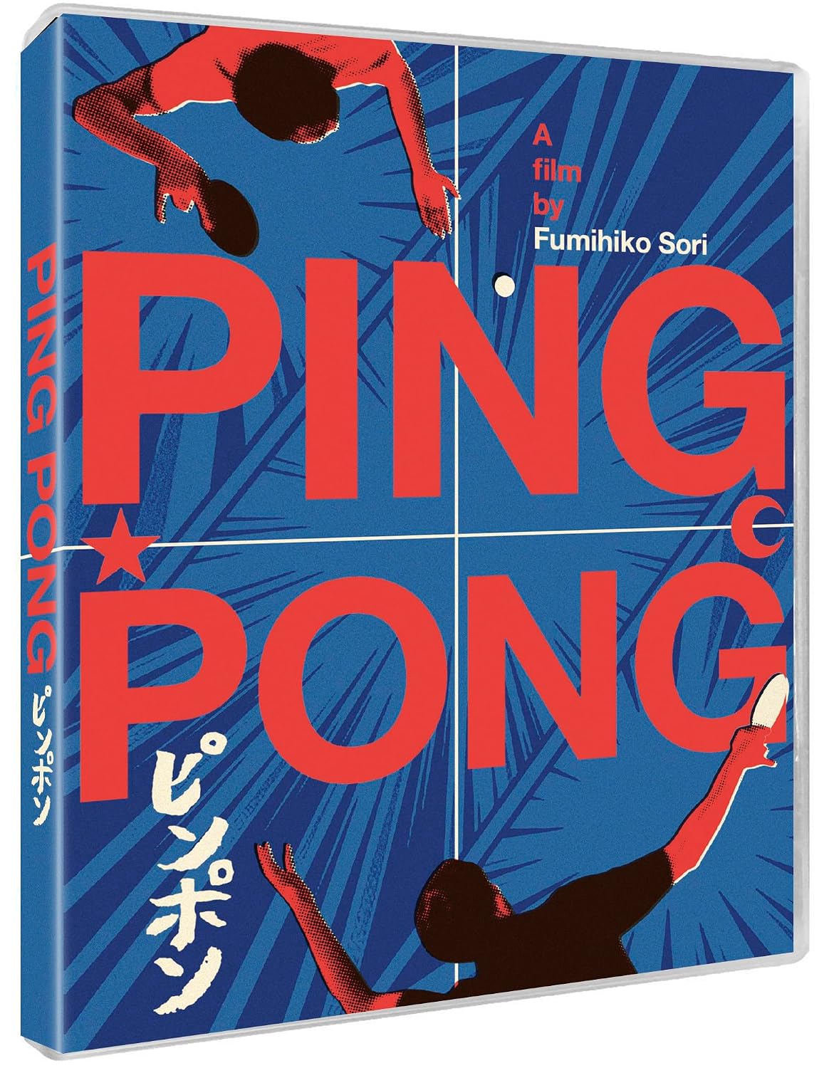 Ping Pong (Blu-ray) (Region A US Import)