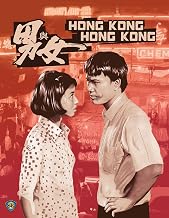 Hong Kong, Hong Kong (Blu-ray) (Region A US Import)