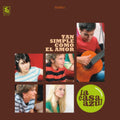 La Casa Azul - Tan Simple Como El Amor (Coloured Vinyl) (Vinyl) (US Import)