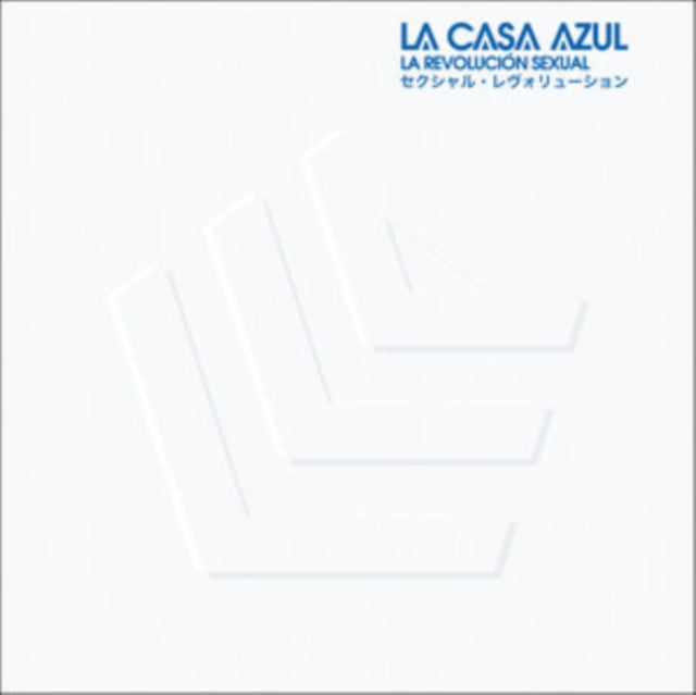 La Casa Azul - La Revolucion Sexual (Transparent Vinyl) (Vinyl) (US Import)