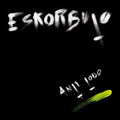 Eskorbuto - Anti Todo (Vinyl) (US Import)