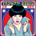 Various Artists - Taiwan Disco (Vinyl) (US Import)