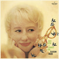 Blossom Dearie - Once Upon A Summertime (Vinyl) (US Import)