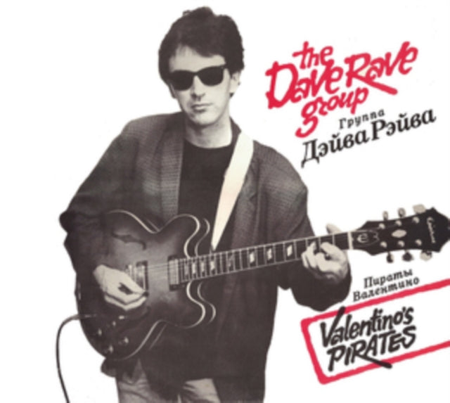 Dave Group Rave - Valentino's Pirates (2CD) (CD)