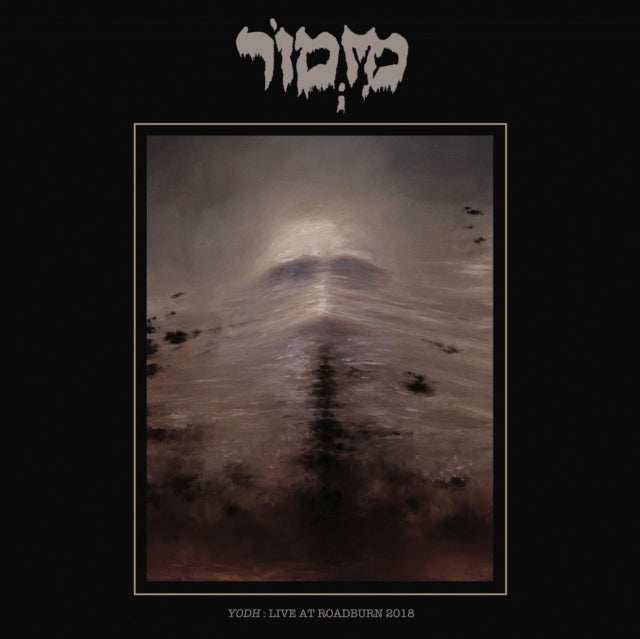 Mizmor - Live At Roadburn 2018 (Vinyl) (US Import)