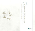 Coolen Saskia - Wassenaer: A Breath Of New Lif (CD)