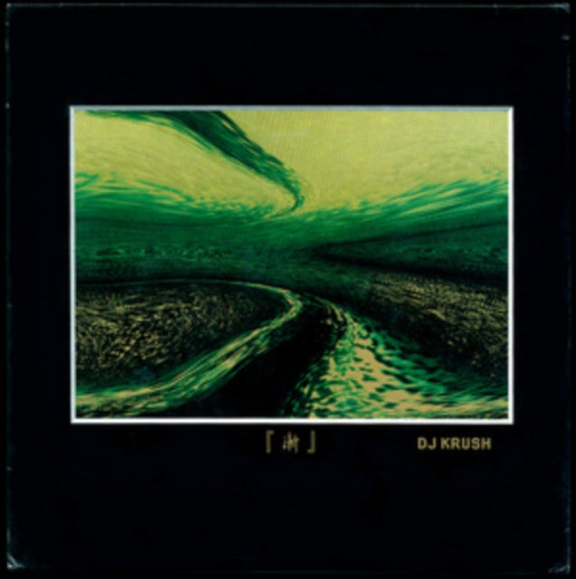 DJ Krush - Zen (180g) (Vinyl) (US Import)