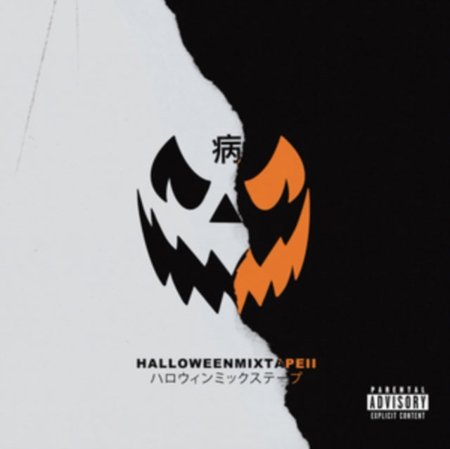 Magnolia Park - Halloween Mixtape II (Blac & White Vinyl) (Vinyl) (US Import)