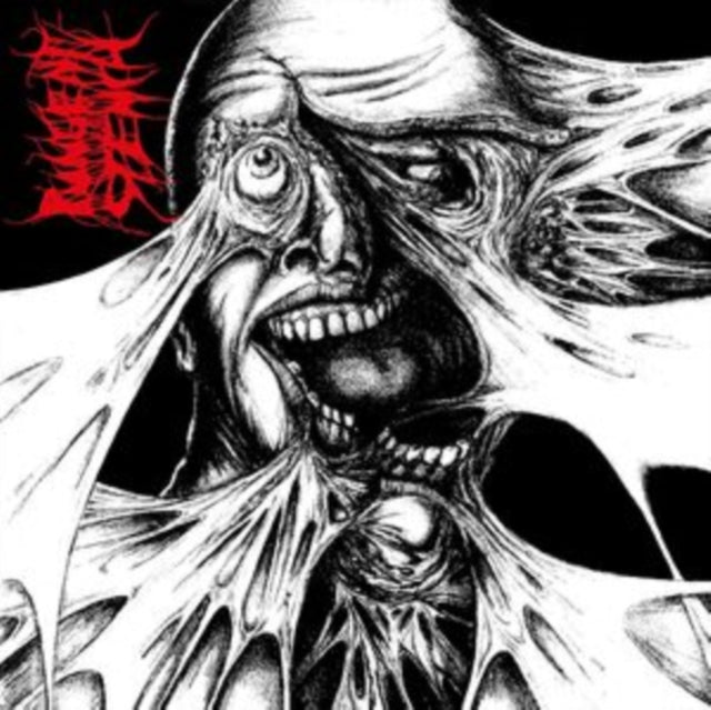 Pungent Stench - Pungent Stench (Vinyl) (US Import)