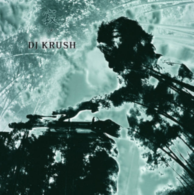 DJ Krush - Jaku (180g) (Vinyl) (US Import)