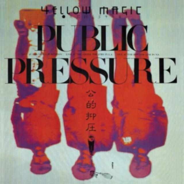 Yellow Magic Orchestra - Public Pressure (24BIT Remastered) (CD)