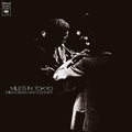 Miles Davis - Miles In Tokyo (180g) (Vinyl) (US Import)